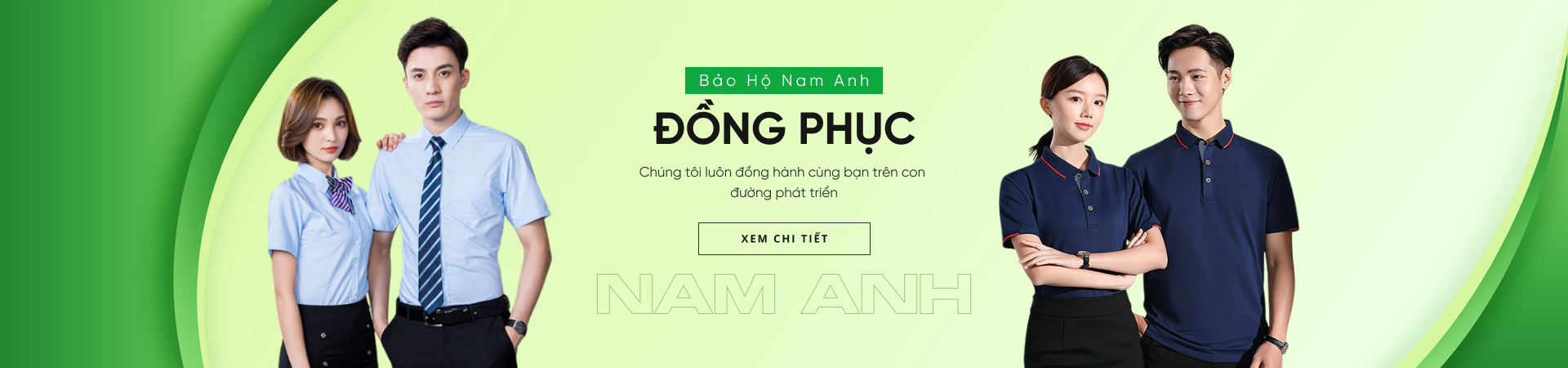 Đồng Phục 